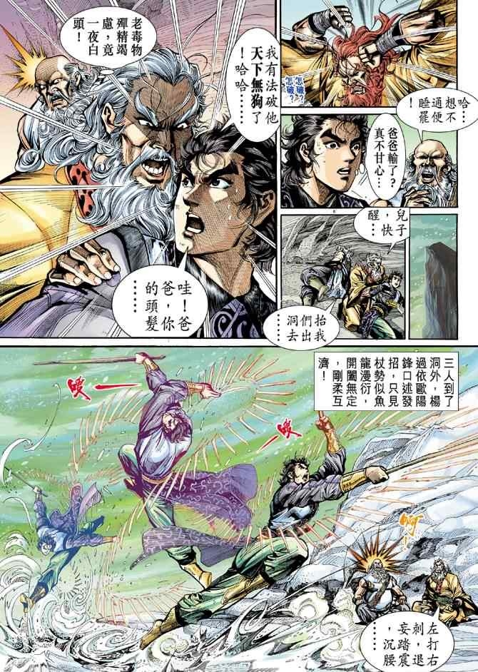 第34页