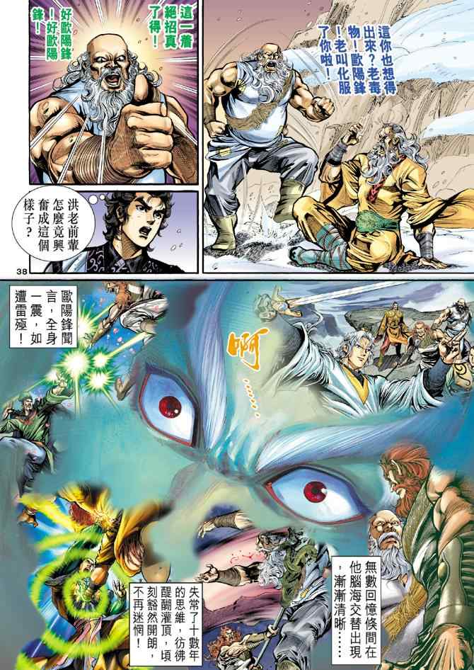 第35页