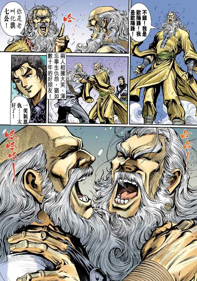 第36页