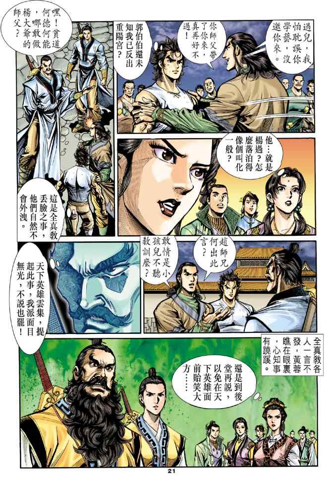 第19页