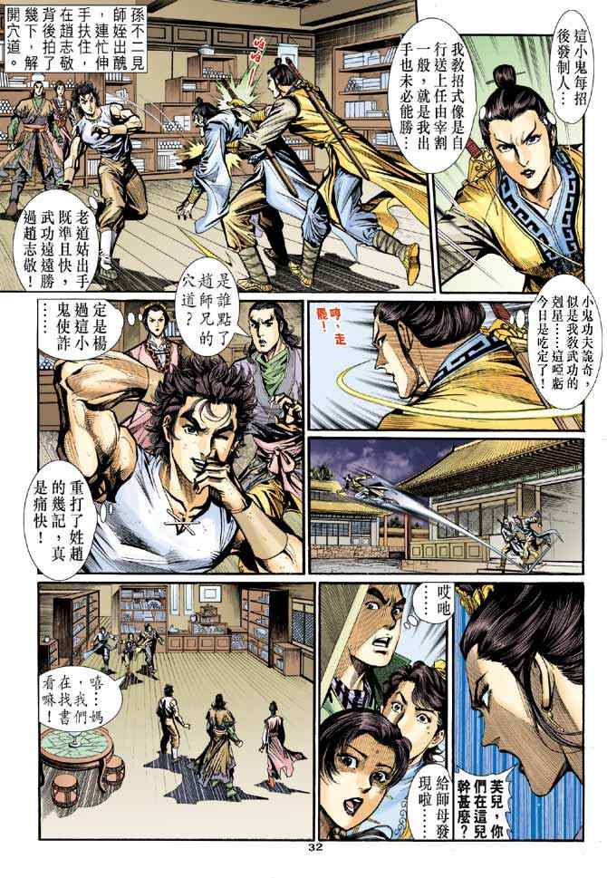 第30页