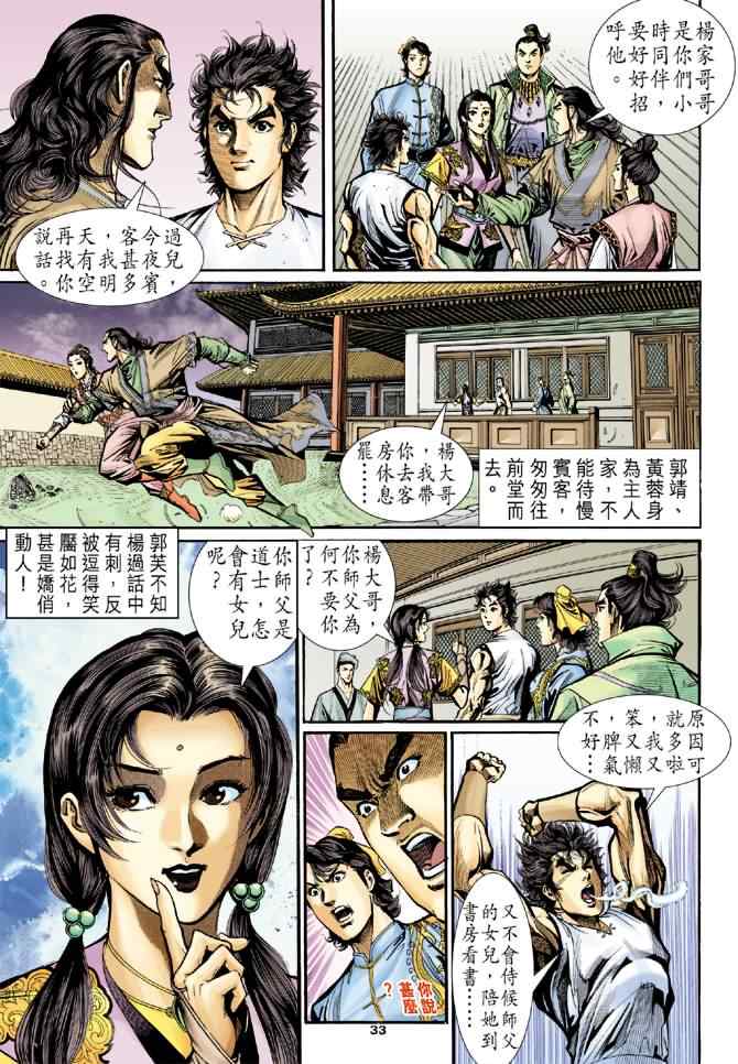 第31页
