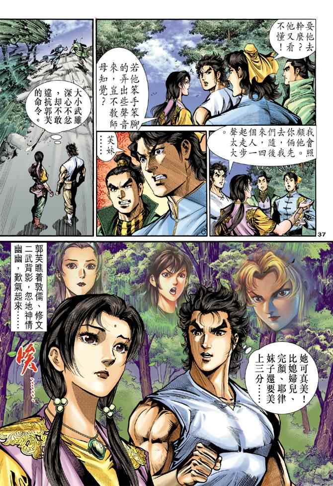 第35页