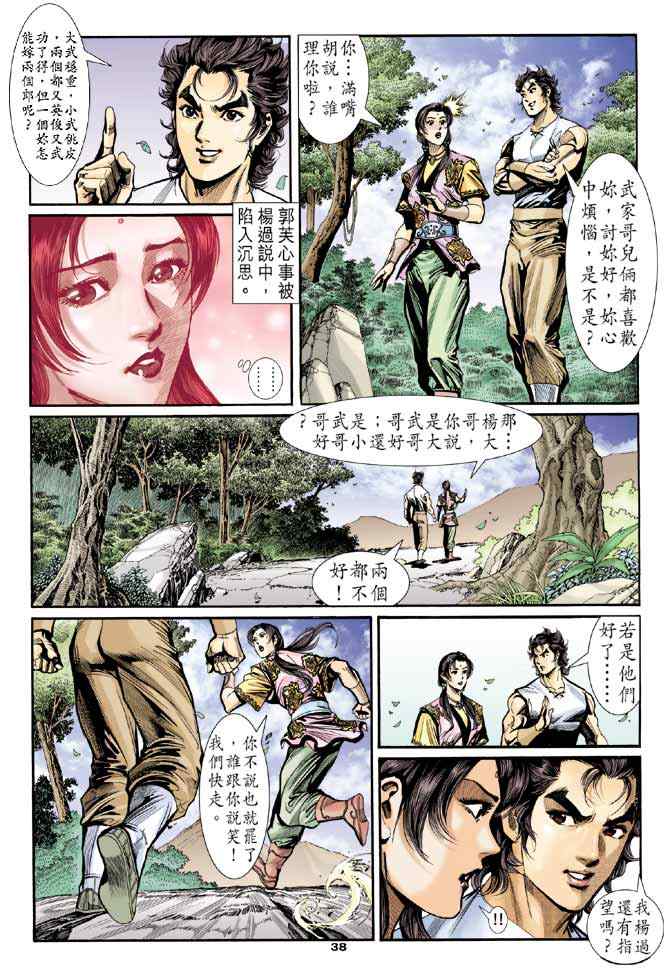 第36页