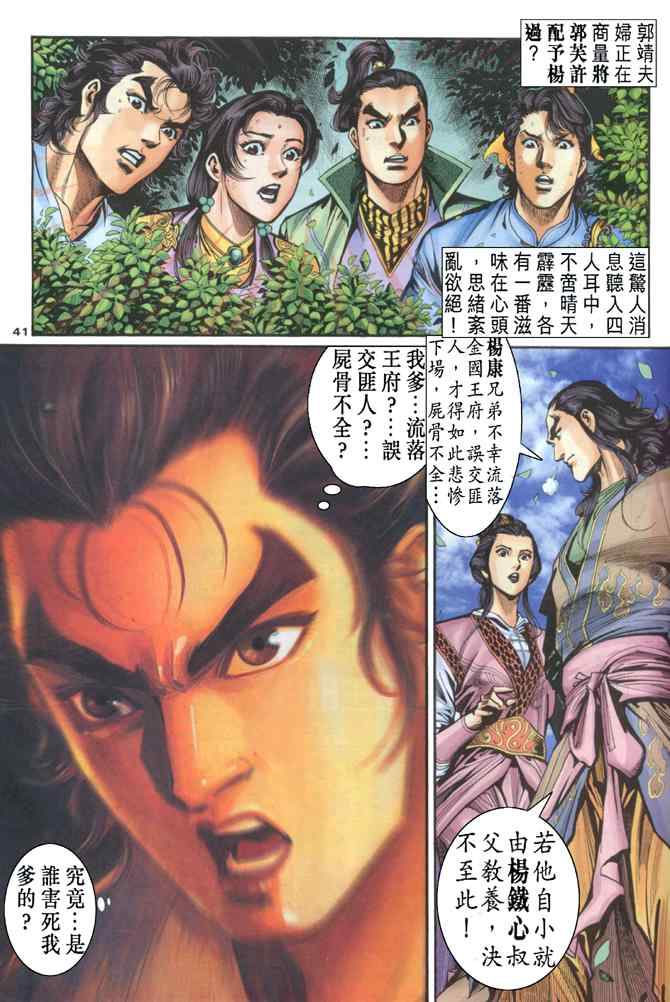 第39页