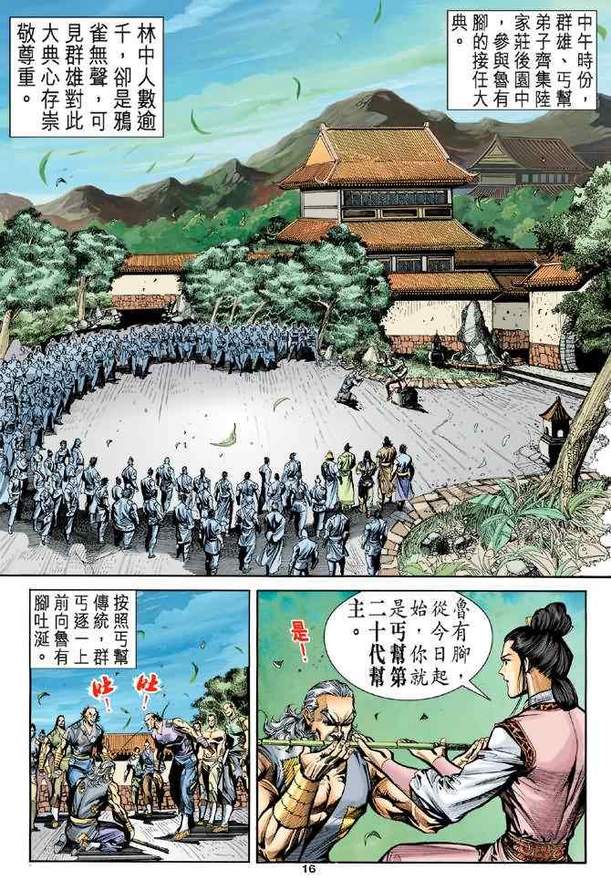 第15页