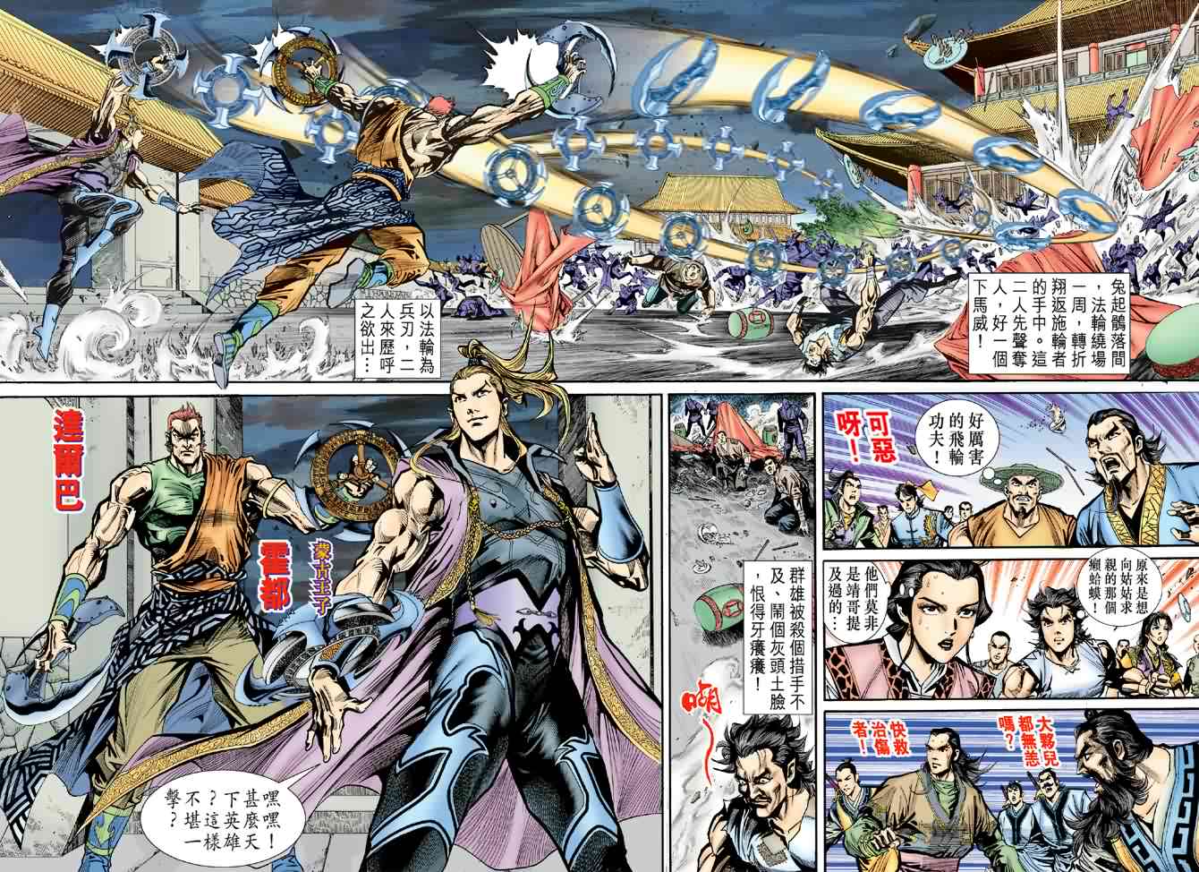 第22页