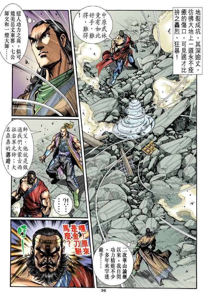 第32页