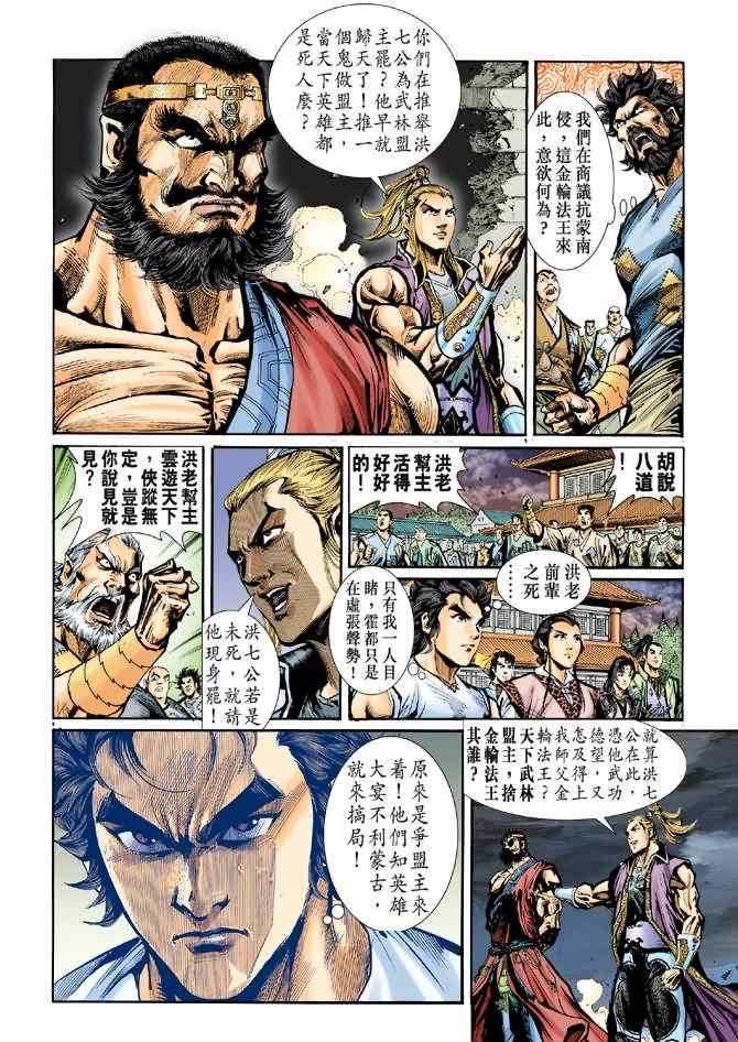 第35页
