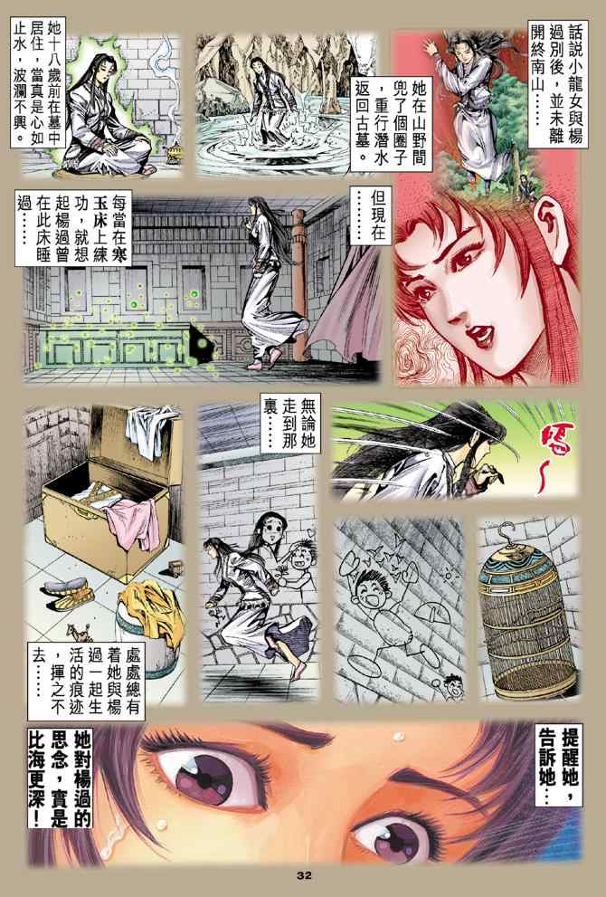 第31页