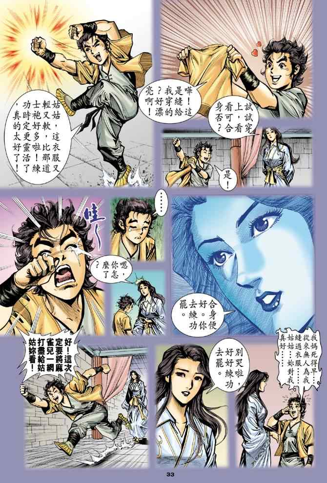 第32页
