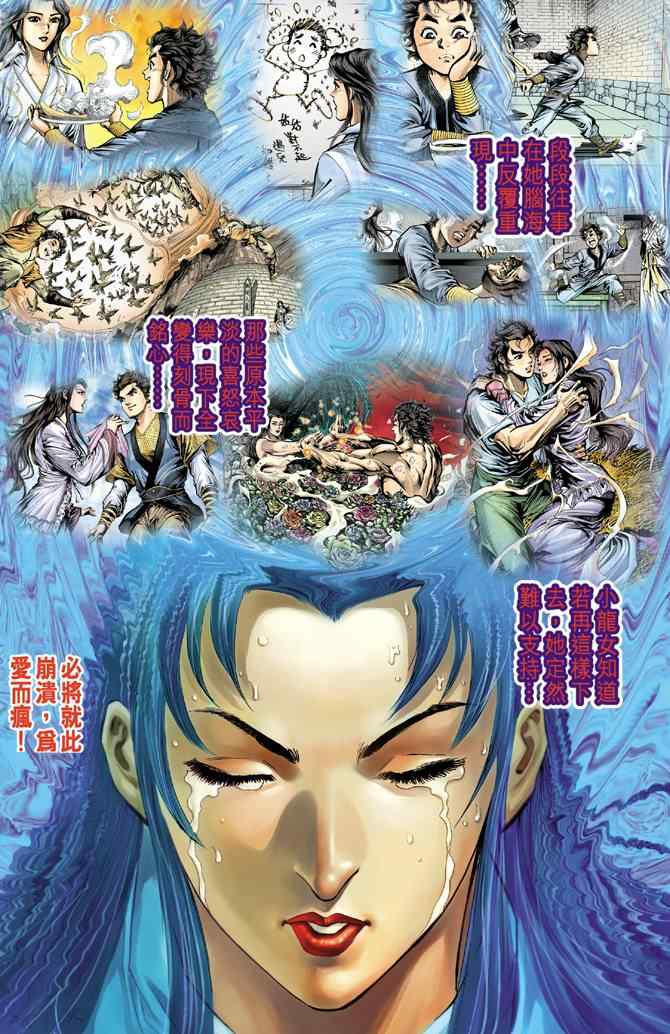 第34页