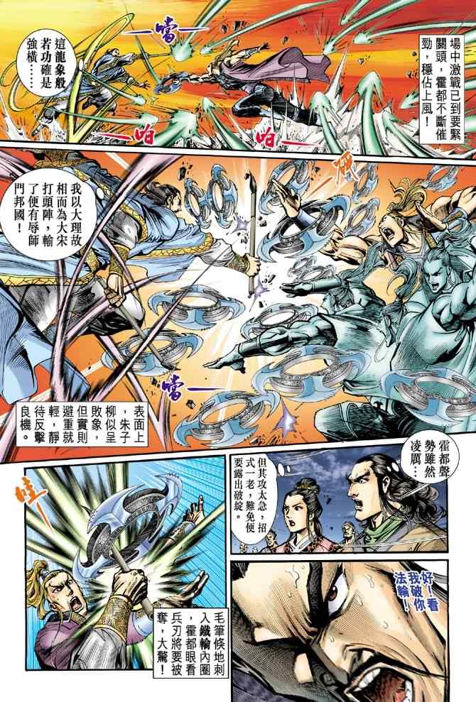 第37页