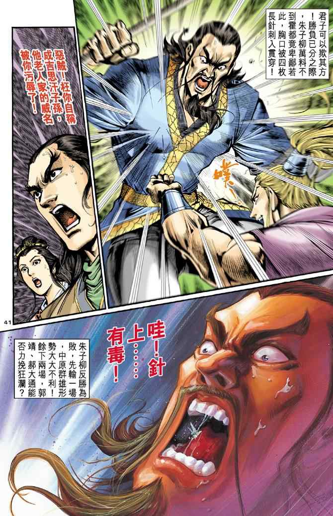 第40页