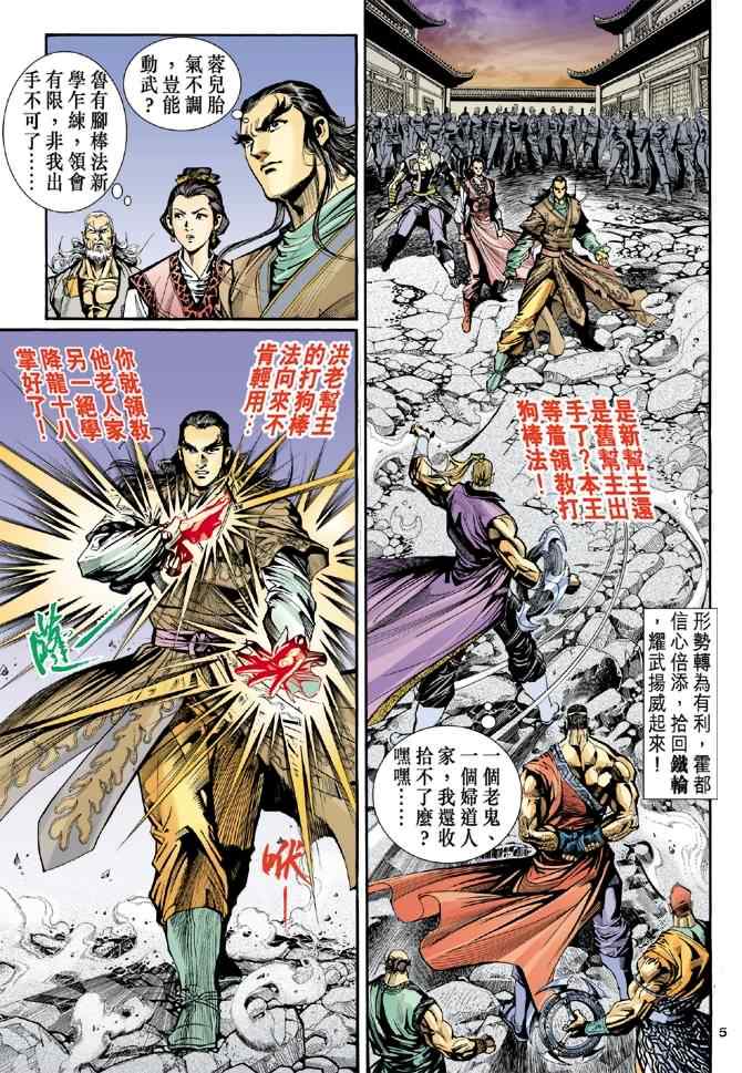 第5页