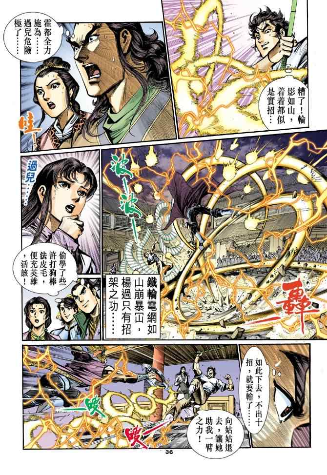 第35页