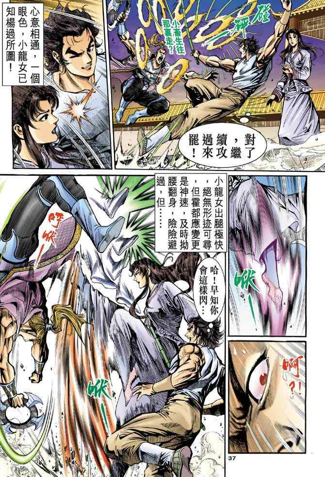 第36页
