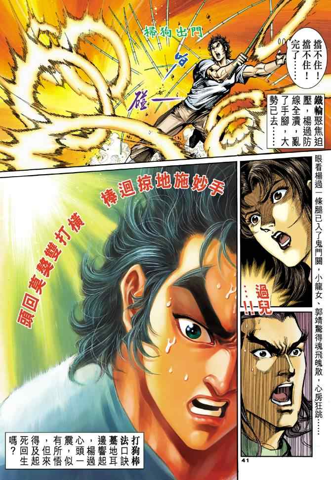 第40页