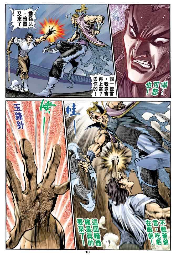 第15页