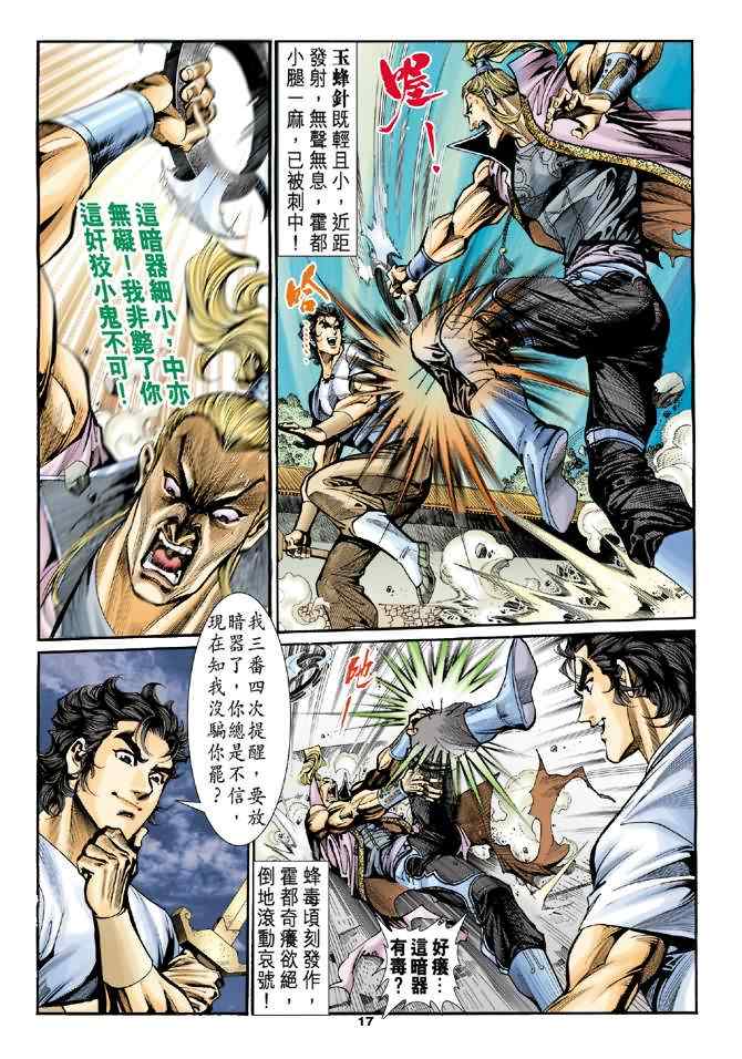 第16页