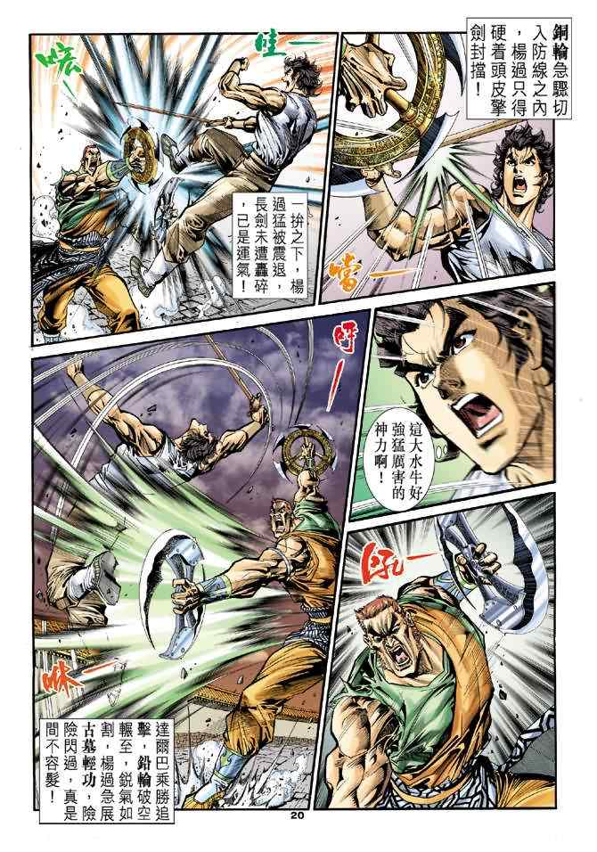 第19页