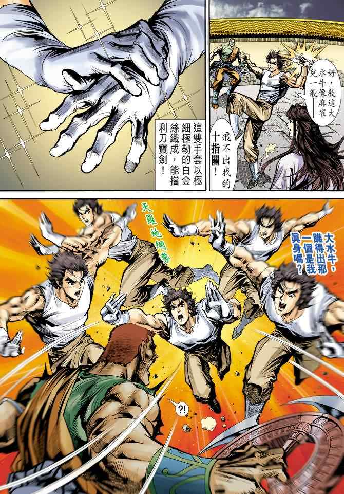 第28页