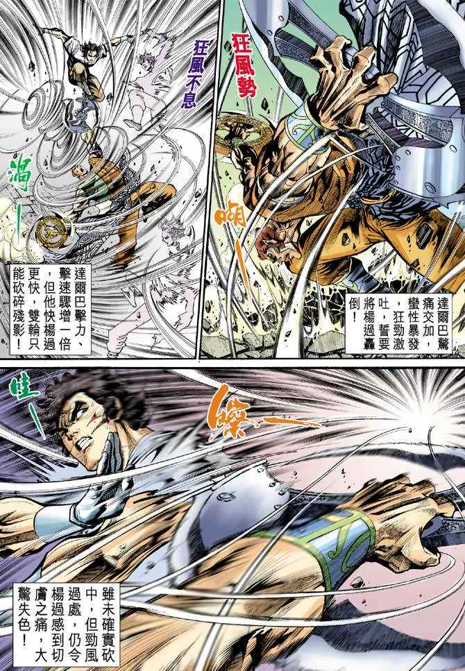 第31页