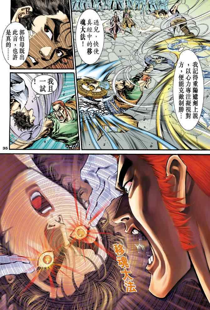 第33页