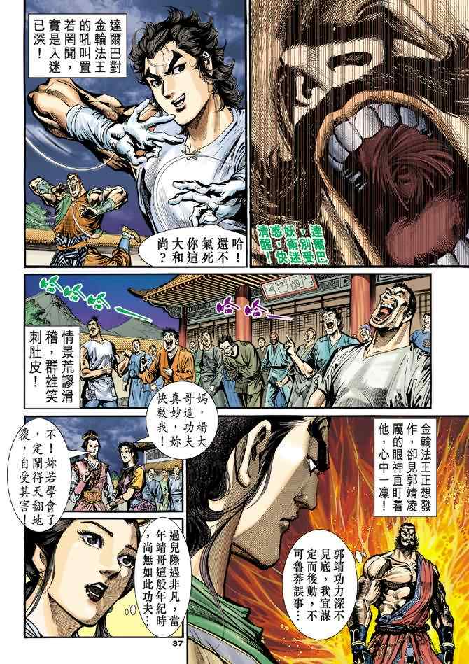 第35页