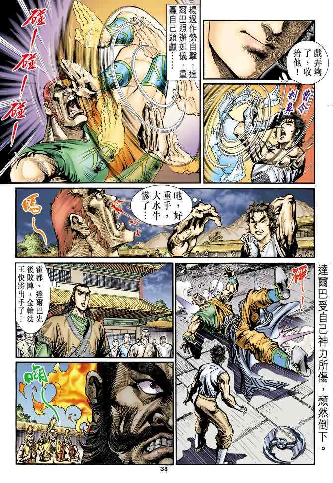 第36页