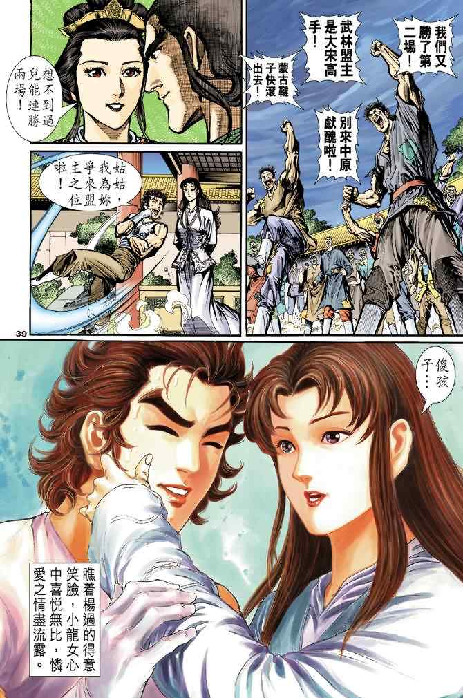 第37页