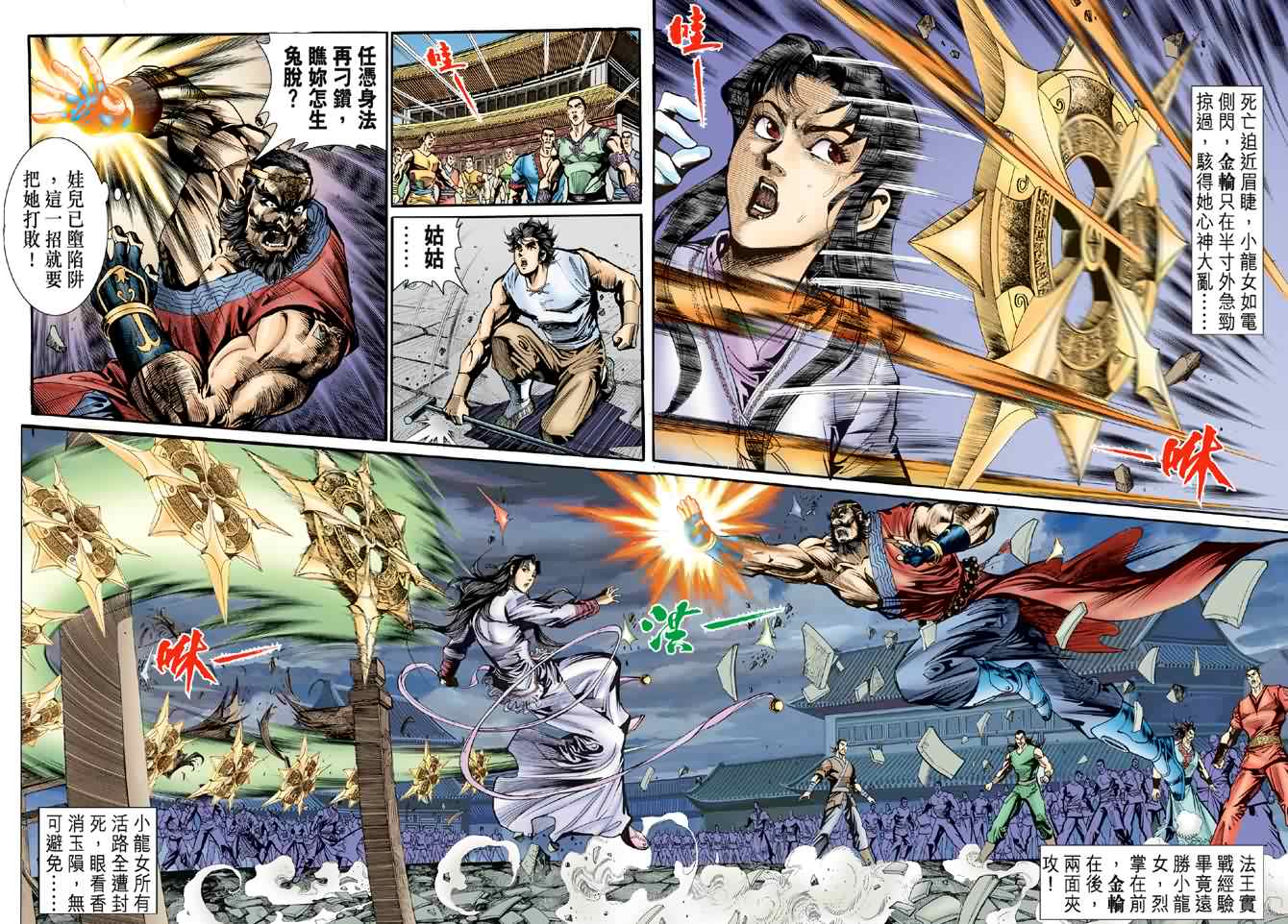 第18页