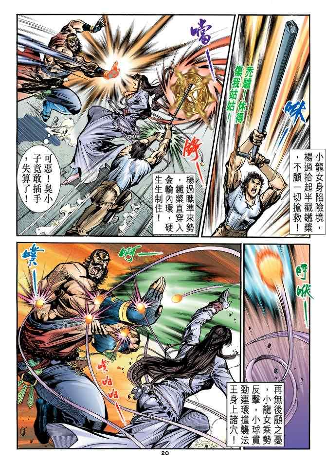 第19页
