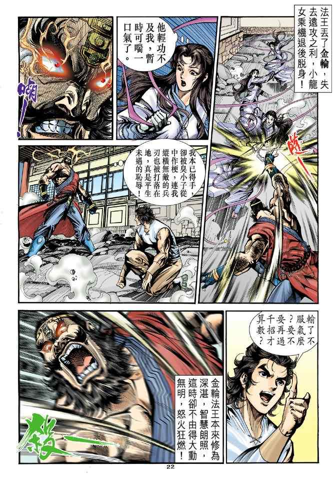 第21页