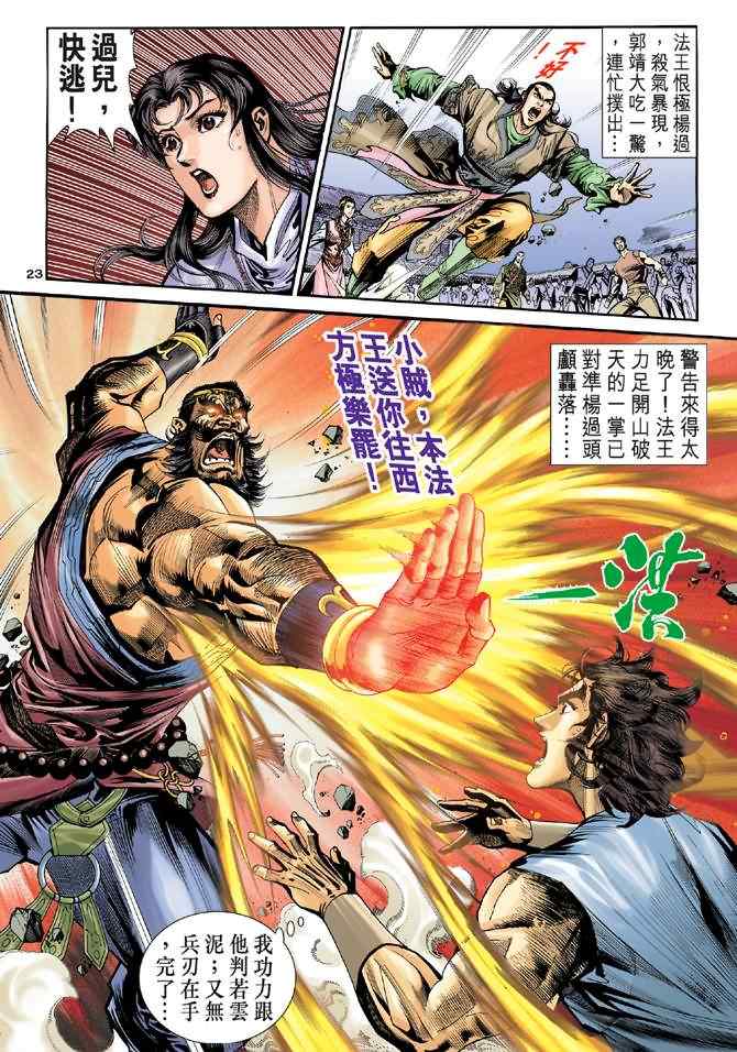 第22页