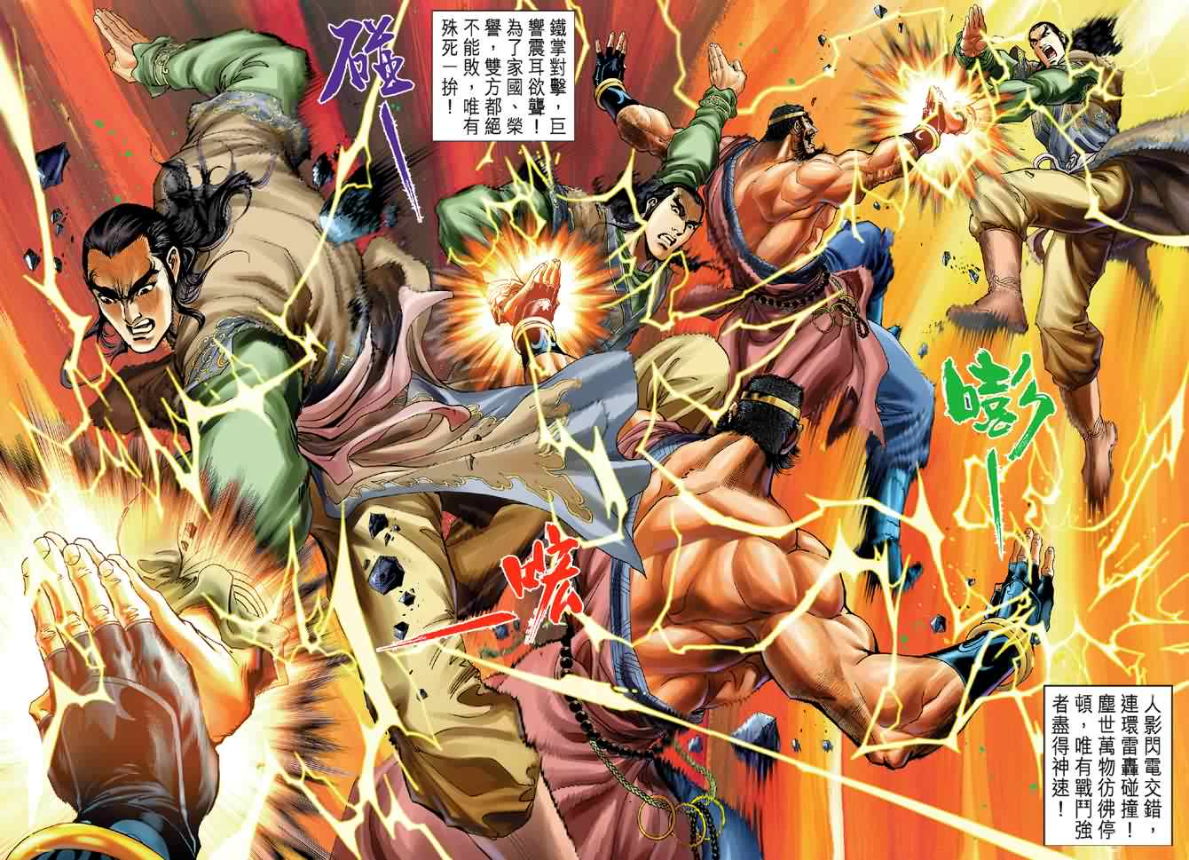 第28页