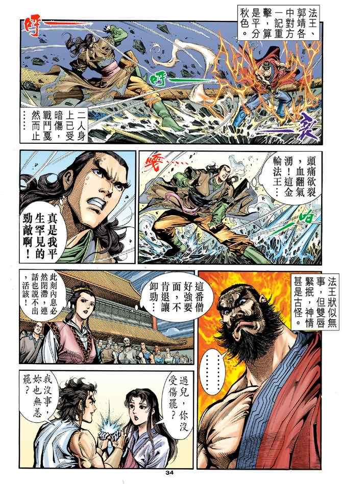 第31页