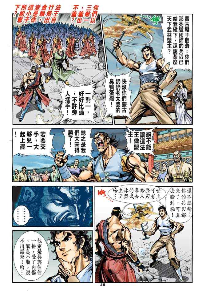第32页