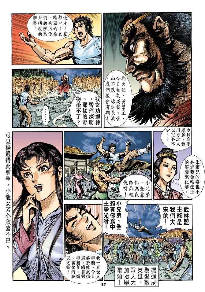 第34页