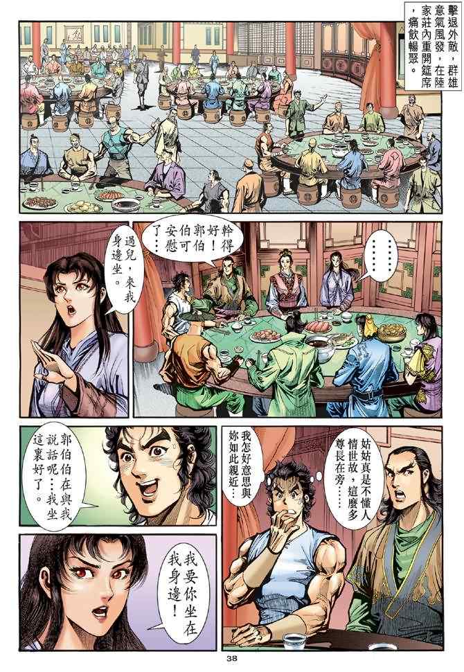 第35页