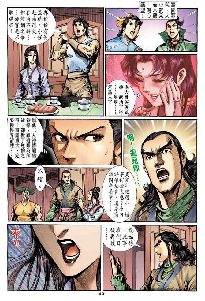 第37页