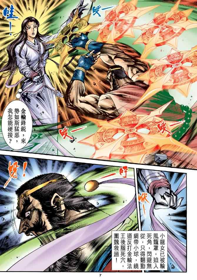 第7页