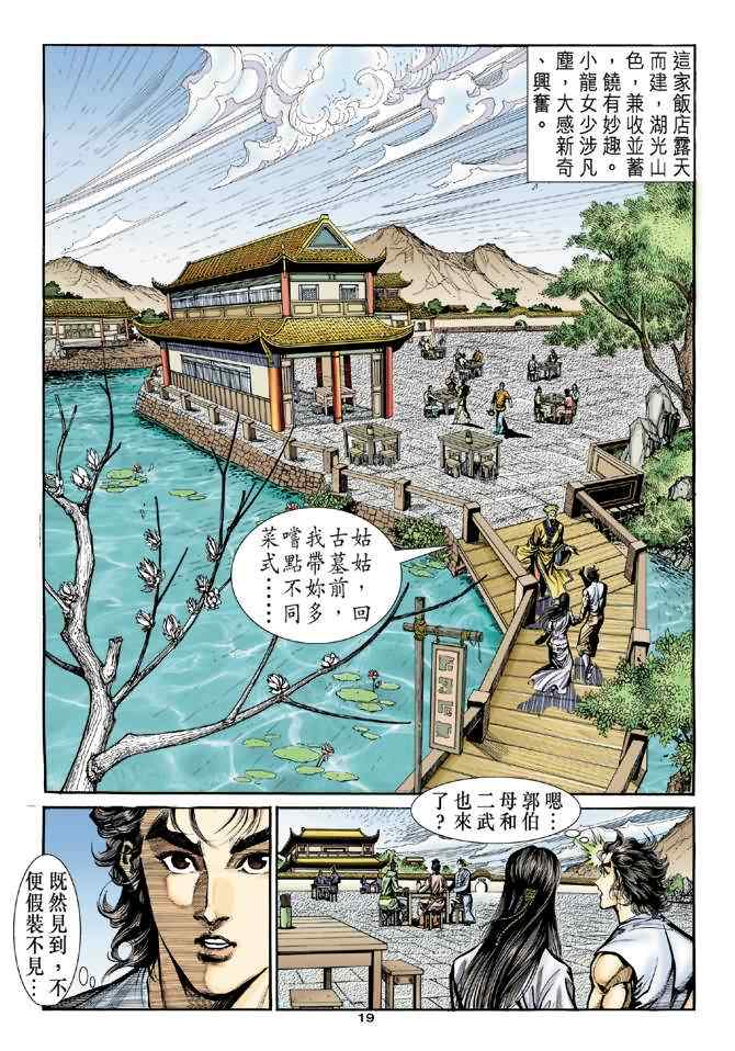 第19页