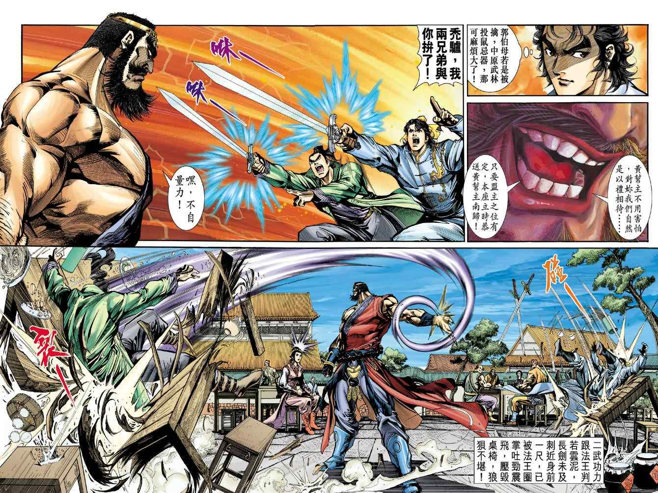 第26页
