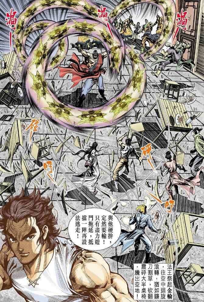 第32页