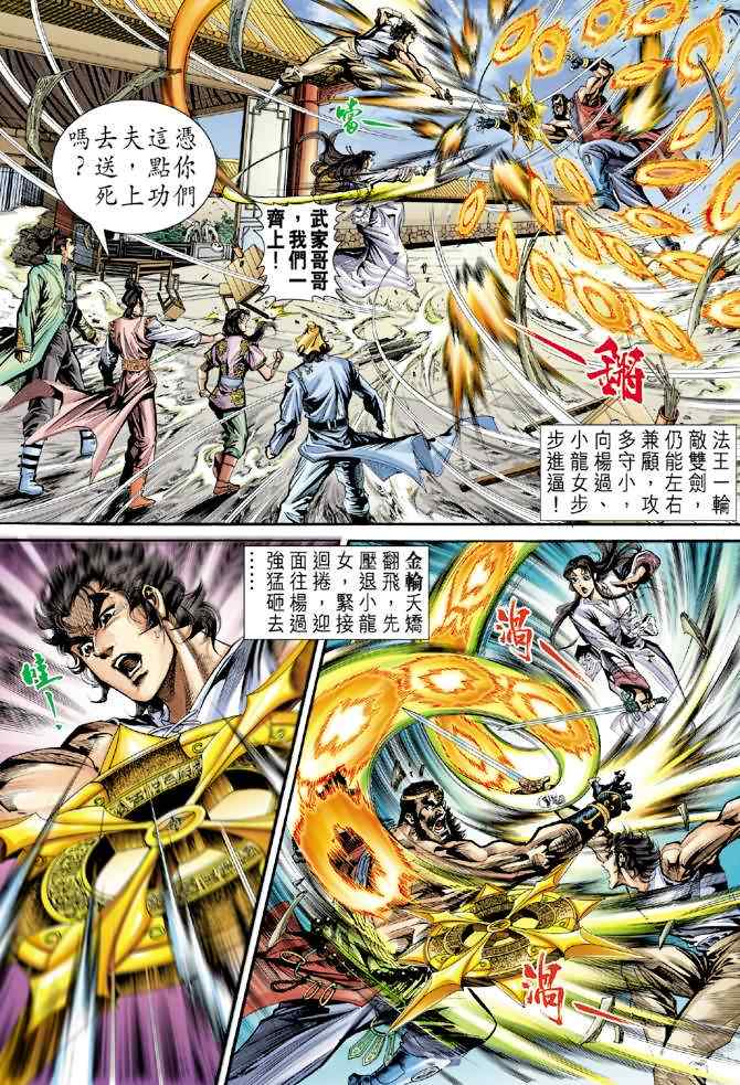 第36页