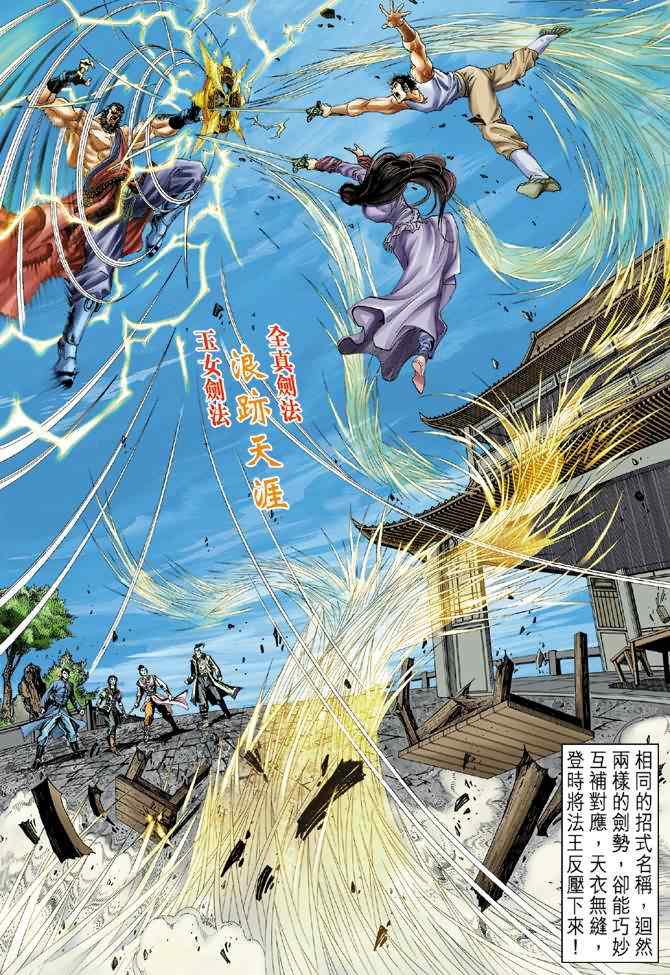 第39页