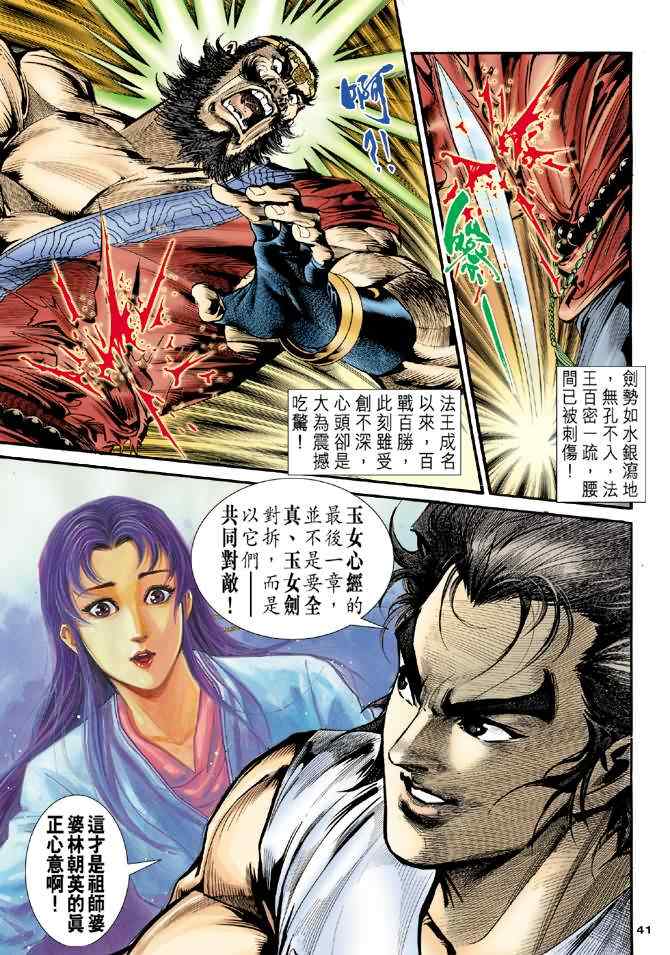 第40页