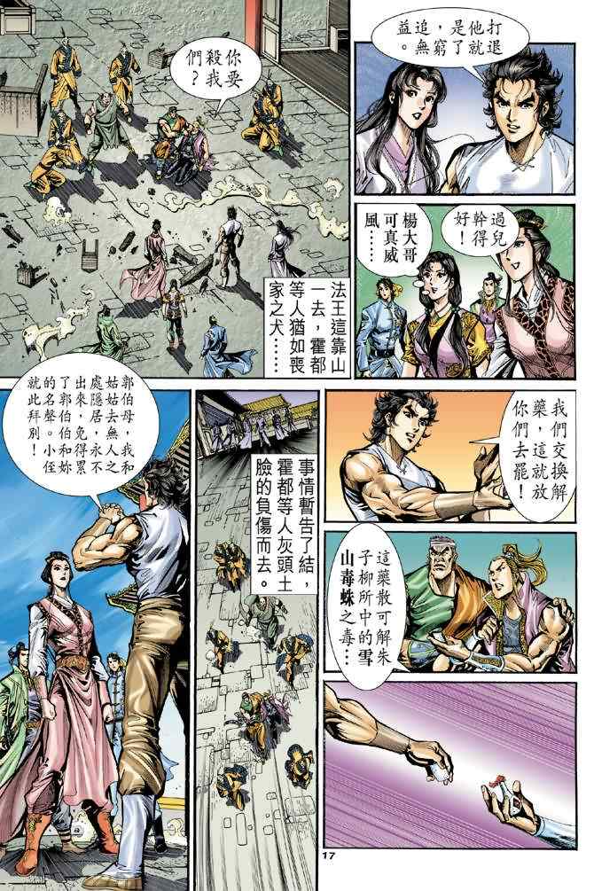 第14页