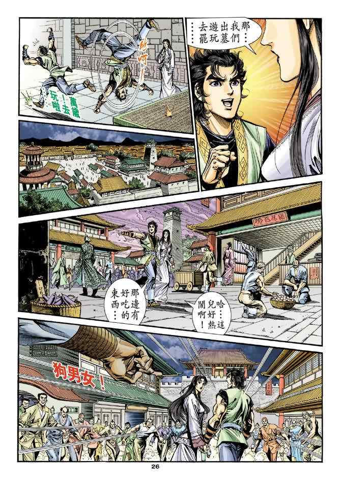 第22页